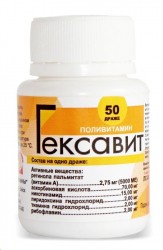 Гексавит, драже 50 шт