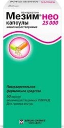 Мезим нео 25000 капс. кишечнораств. 25000 ЕД 50 шт.