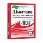 Шиитаке, таблетки 0.56 г 20 шт