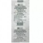 Аскорбиновая кислота с глюкозой, таблетки 100 мг 10 шт