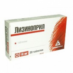 Лизиноприл табл. 10 мг 30 шт.
