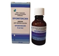 Бромгексин капли д/приема внутрь 8 мг/мл 20 мл 1 шт.