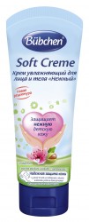 Крем детский Bubchen увлажняющий нежный с рождения 75 мл