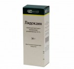 Лидокаин, спрей для местного применения дозированный 4.6 мг/доза 38 г (650 доз) 1 шт