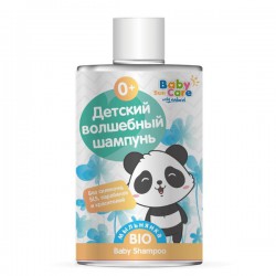 Шампунь детский, Baby Sun Care Only Natural (Бэби Сан Кеа онли нейчерал) 460 мл c экстрактом мыльнянки