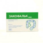 Закофальк NMX, табл. 250 мг 1.36 г №30