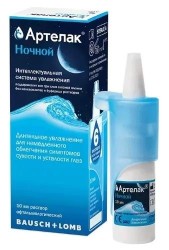 Раствор увлажняющий офтальмологический Артелак ночной 10 мл