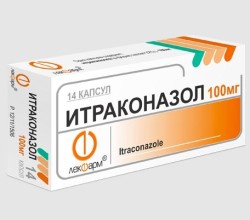 Итраконазол капс. 100 мг 14 шт.