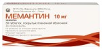 Мемантин, таблетки покрытые пленочной оболочкой 10 мг 30 шт