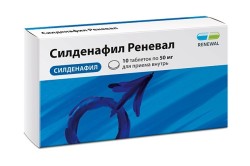 Силденафил Реневал, табл. п/о пленочной 50 мг №10