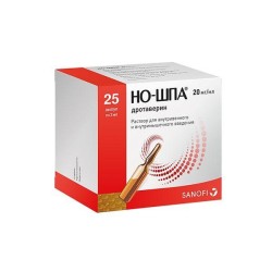 Но-шпа р-р для в/в и в/м введ. 20 мг/мл 2 мл 25 шт.